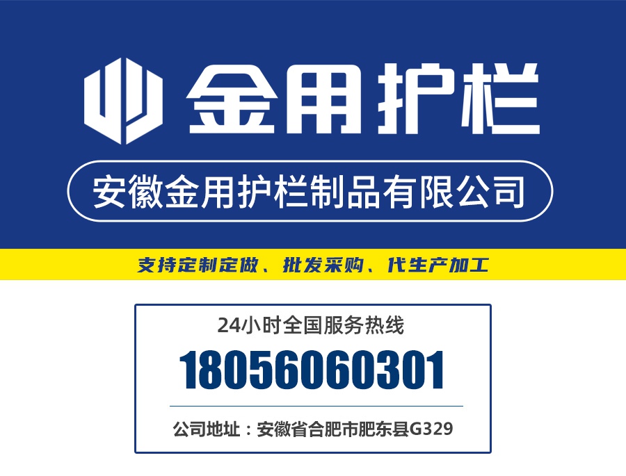 高層陽臺護欄 高層陽臺護欄