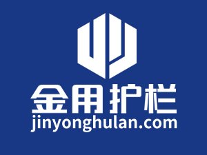 鋅鋼護欄廠家選哪家最靠譜？看過這里就知道了！