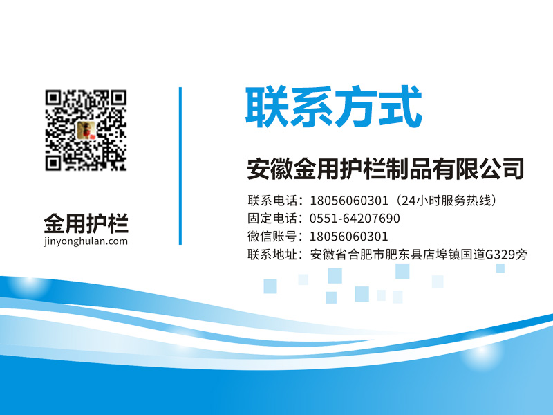 草坪護欄廠家聯系方式 草坪護欄廠家聯系方式