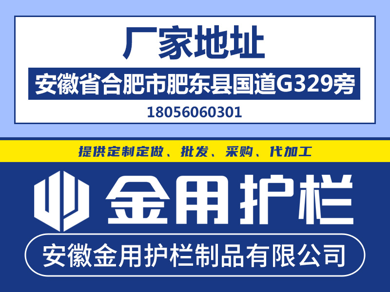 草坪護欄廠家地址