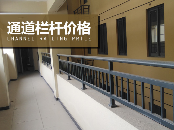 通道欄桿價格 通道欄桿價格